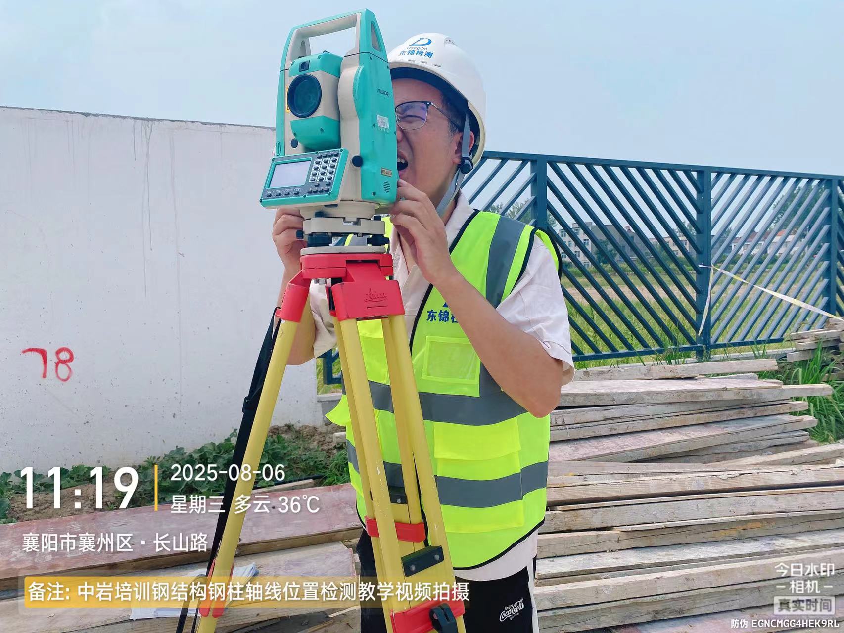 工程測(cè)量-沉降觀(guān)測(cè)