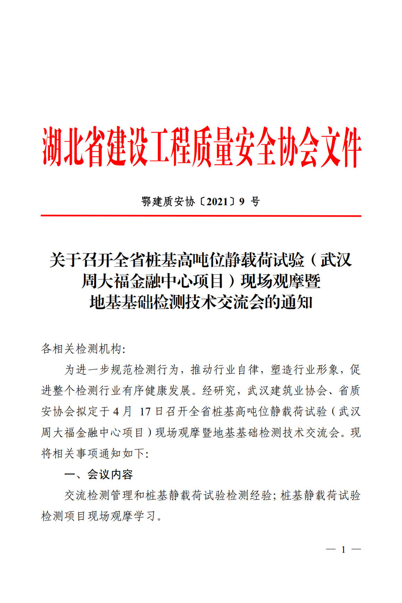 1618308164953988.jpg 1.jpg