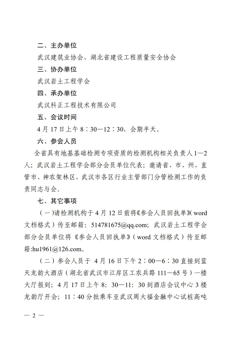 1618308170351338.jpg 2.jpg