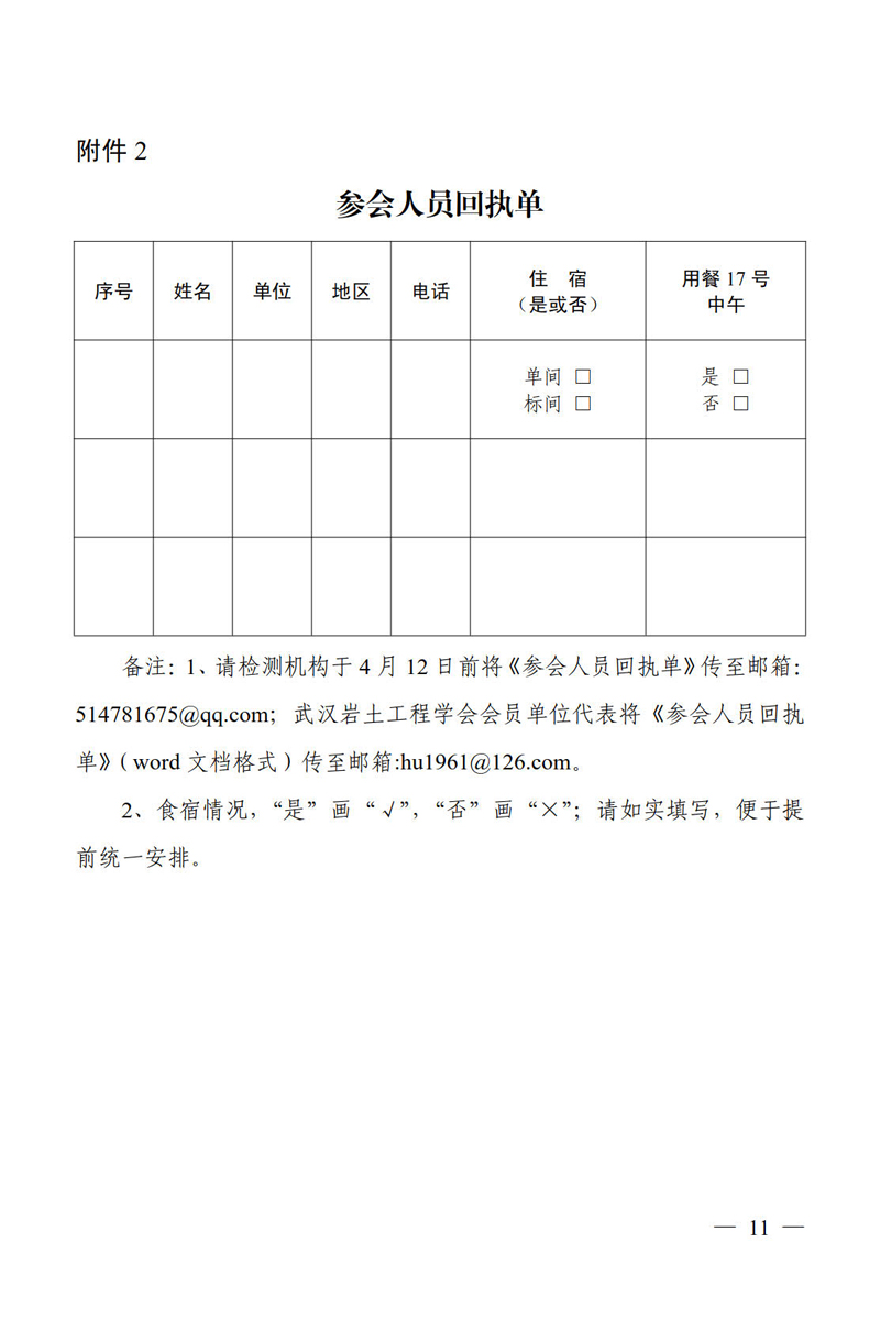 1618308222600302.jpg 11.jpg