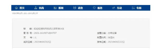 1619345413627305.png 微信圖片_20210425181141.png