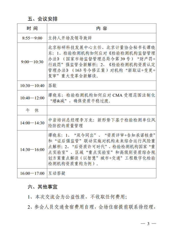 1621646622199330.jpg 3.jpg