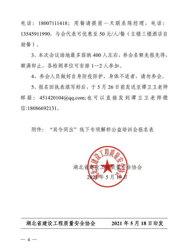 1621646627622346.jpg 4.jpg