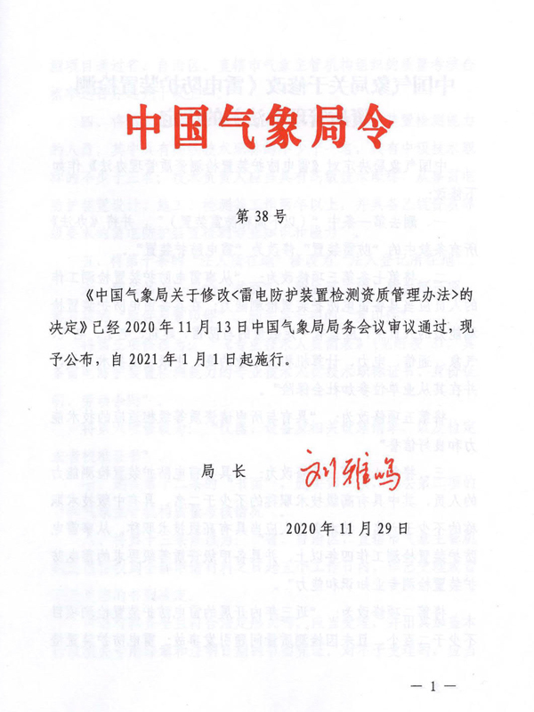 1621648193571867.jpg 1.jpg