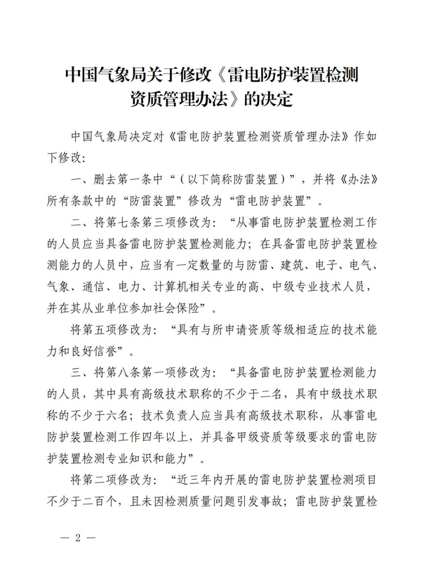 1621648198546362.jpg 2.jpg