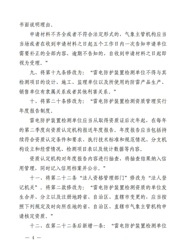 1621648212675156.jpg 4.jpg