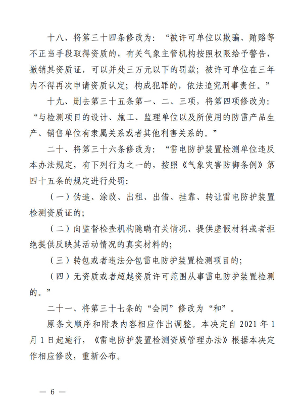 1621648225514642.jpg 6.jpg