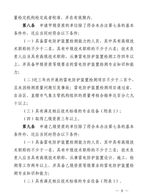 1621648247835377.jpg 9.jpg