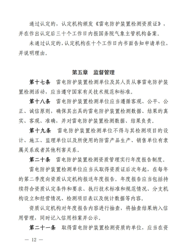 1621648268968675.jpg 12.jpg