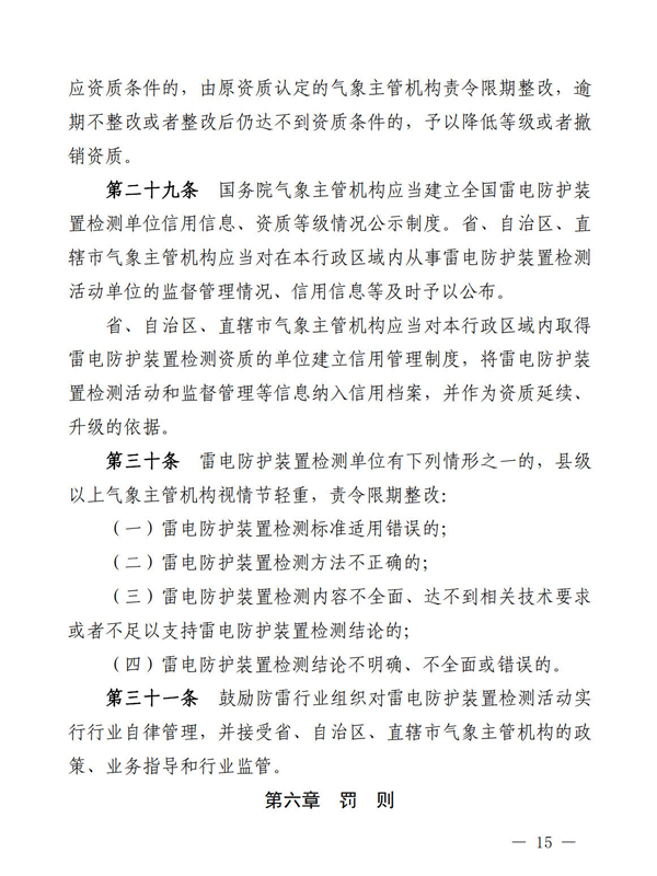 1621648289553757.jpg 15.jpg