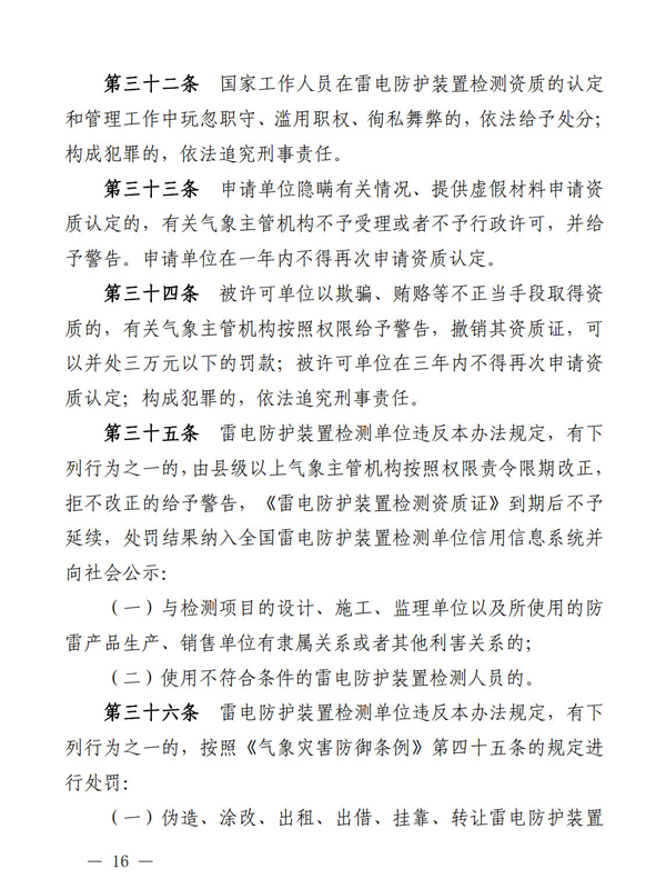 1621648297413232.jpg 16.jpg