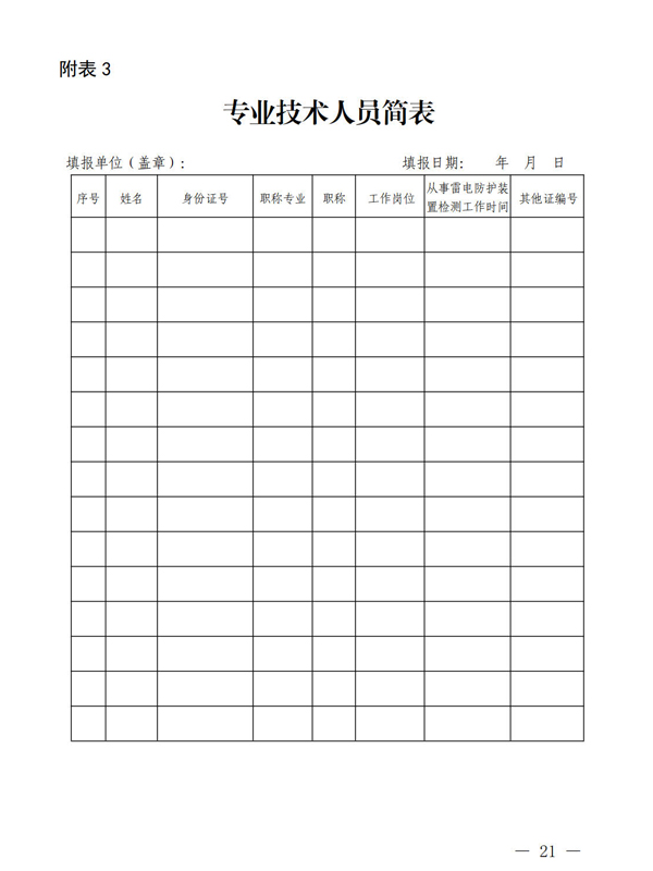 1621648339235563.jpg 21.jpg